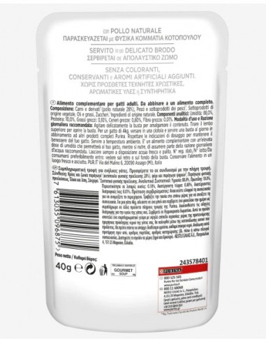 Gourmet Soup Nature's Creation Pollo gr 40. Mangime Per Gatti