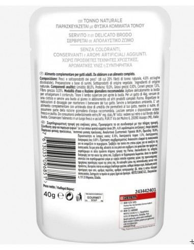 Gourmet Soup Nature's Creations Tonno e Acciughe gr 40. Mangime Per Gatti