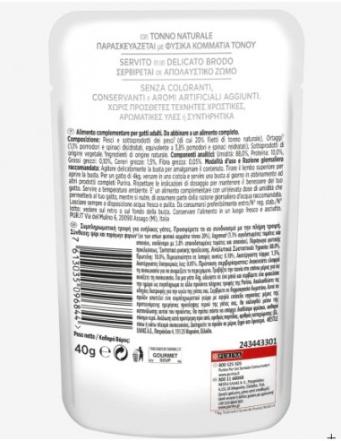 Gourmet Soup Nature's Creations Tonno e Verdure  gr 40. Mangime Per Gatti