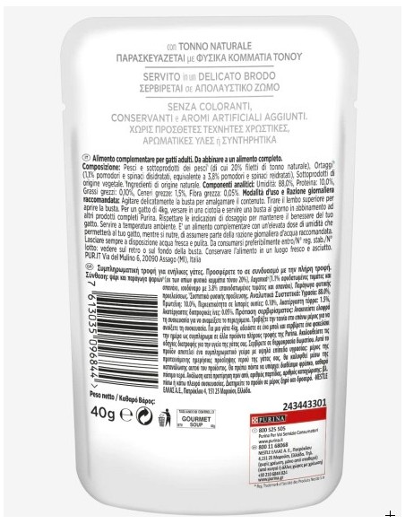 Gourmet Soup Nature's Creations Tonno e Verdure  gr 40. Mangime Per Gatti