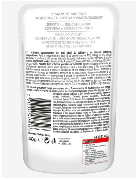 Gourmet Soup Nature's Creations Filetti Di Salmone Al Naturale  gr 40. Mangime Per Gatti