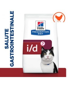 Hill's Feline i/D Croccantini kg 1,5. Diete Per gatti 2