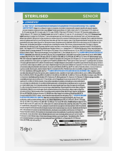 Pro Plan Gatto Busta Sterilizzato Senior Longevis con Tacchino (terrine )gr 75 Mangime Umido Per Gatti