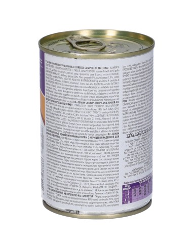 Gemon Cane Puppy and Junior gr 415. Puppy