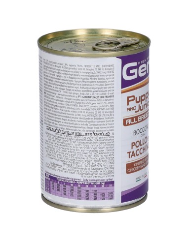 Gemon Cane Puppy and Junior gr 415. Puppy