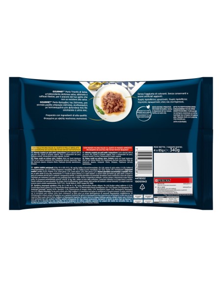 Giurmet Perle multipack Trionfo di Salsa Pollo /Manzo 4x85gr.Cibo Umido Per Gatti