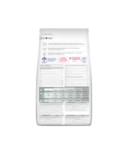 Hill's Feline Sterilizzato cat Pollo gr 300. Cibo Secco per gatti