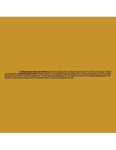 Gourmet Gold Patè Con Salmone gr 85. Mangime Per Gatti