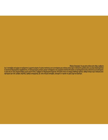 Gourmet Gold Patè Con Salmone gr 85. Mangime Per Gatti