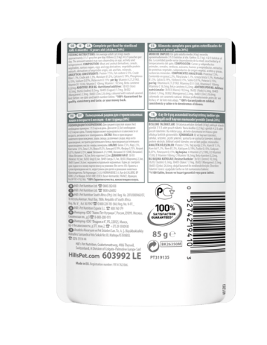 Hill's Busta Sterilizzato Pollo gr 85. Cibo Umido per gatti.